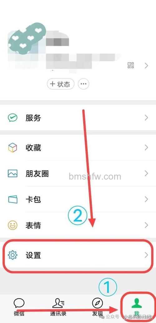 手机微信红包提示音怎么设置 手机微信红包提示音设置教程【详解】