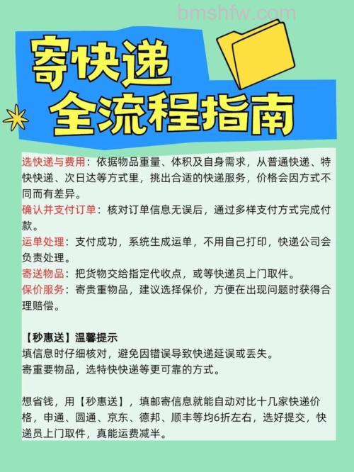 怎么关注中邮速递易微信公众号【详细教程】