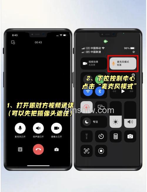 微信视频通话怎么美颜 微信视频通话美颜方法【详解】