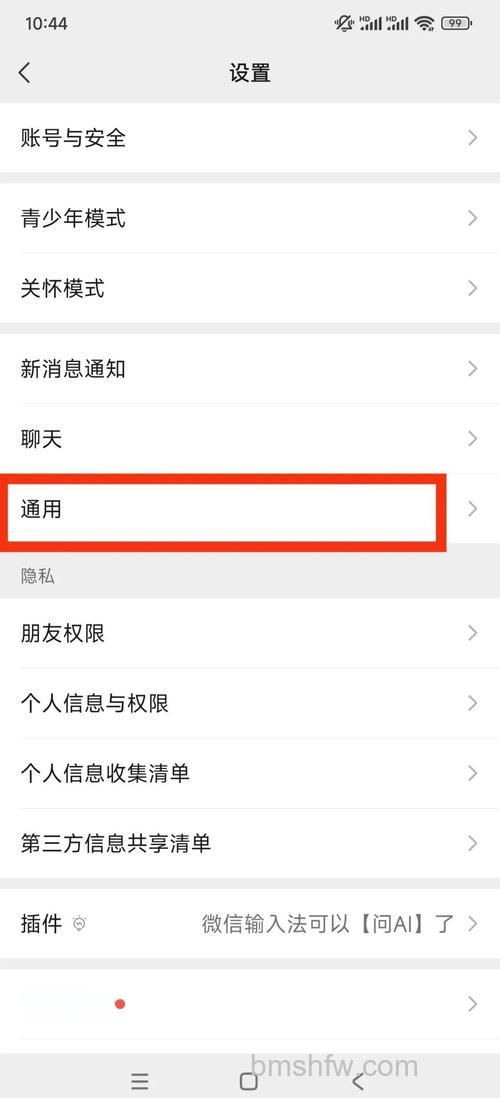微信群发助手怎么使用 微信群发助手使用方法【教程分享】