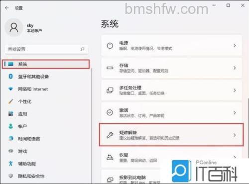 Win11更新23H2失败了怎么办 Win11更新23H2失败了解决方法【详解】