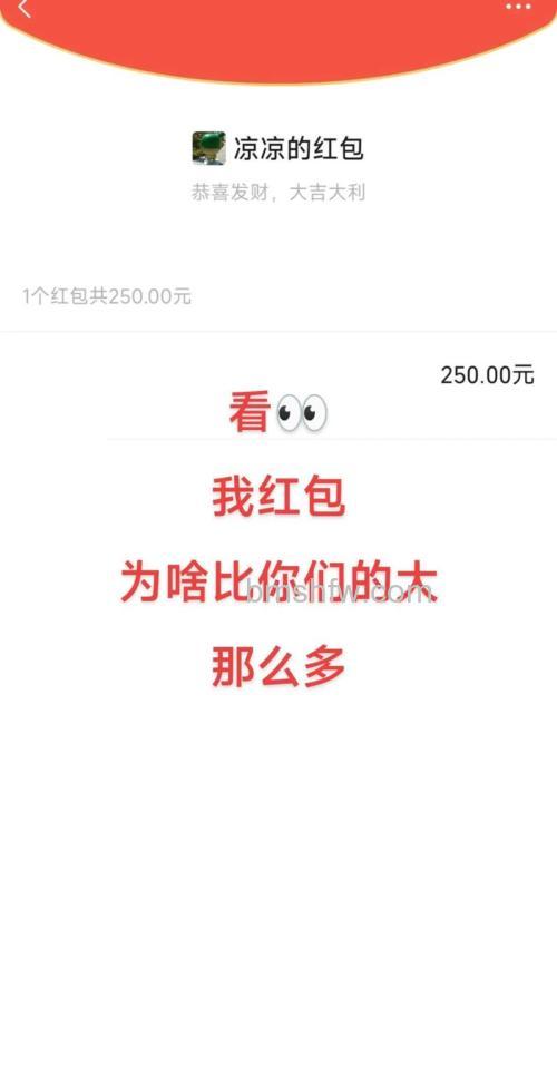 微信红包200元图片怎么发布 微信红包200元图片发布方法【详解】