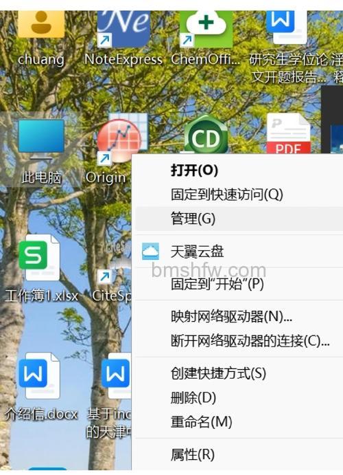 win11下载时出现问题怎么办 win11下载时出现问题解决方法【教程】