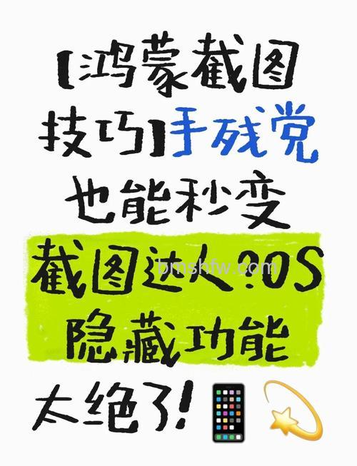 鸿蒙微信怎么发多张照片 鸿蒙微信发多张照片方法【教程】