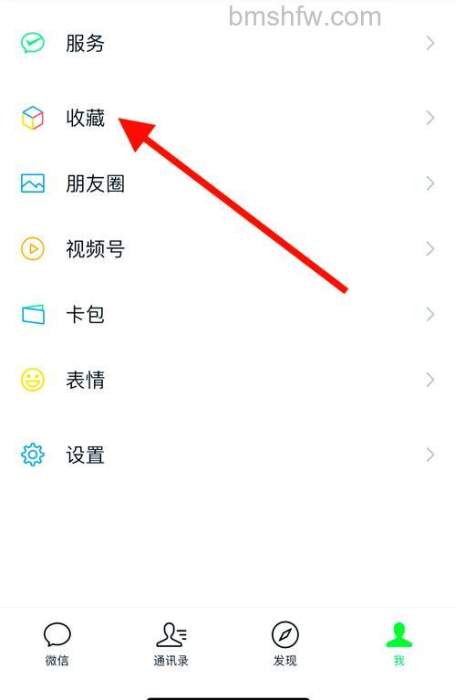 微信怎么置顶聊天 微信置顶聊天教程【详细步骤】