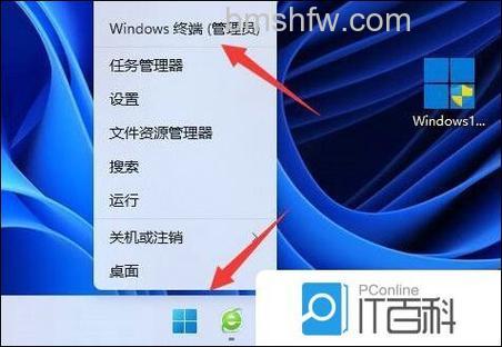 win11关机后主机还在运行怎么办 win11关机后主机还在运行解决方法【详解】