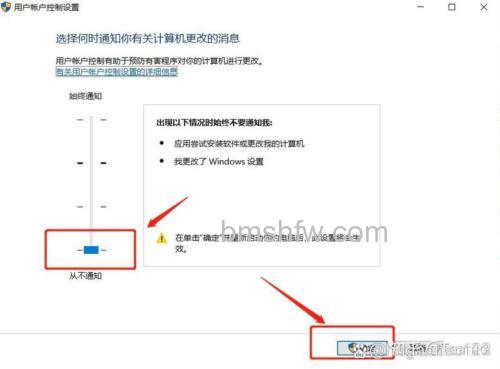 win11每次打开软件都会询问是否允许更改怎么办【解决方法】