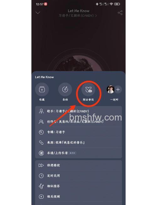 网易云音乐怎么分享到微信状态上 网易云音乐分享到微信状态上方法【详解】
