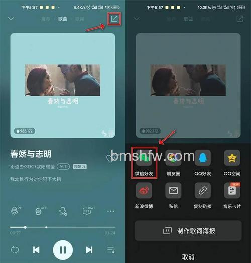 微信怎么设置状态 微信设置状态教程【详细步骤】