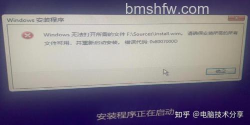 win11下载安装包以后打不开怎么办 win11下载安装包以后打不开解决方法【教程】