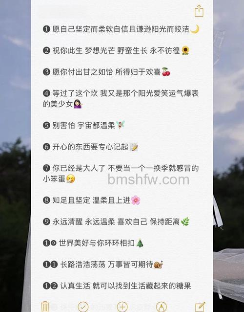 微信怎么置顶文案句子 微信置顶文案句子方法【详解】