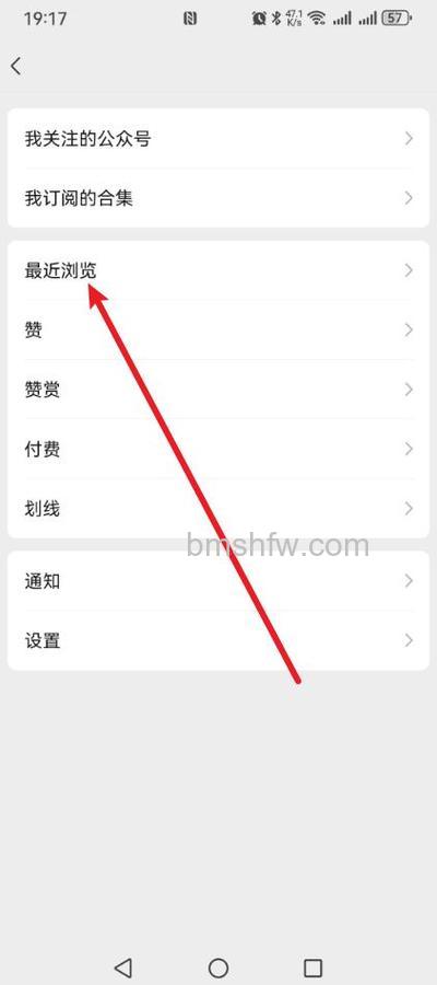 微信读书怎么删除最近阅读记录 微信读书删除最近阅读记录方法【详解】