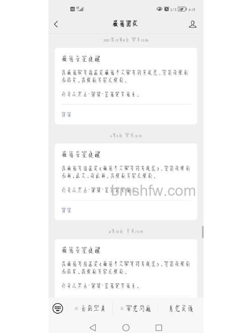 微信怎么设置添加限制 微信设置添加限制方法【详细步骤】