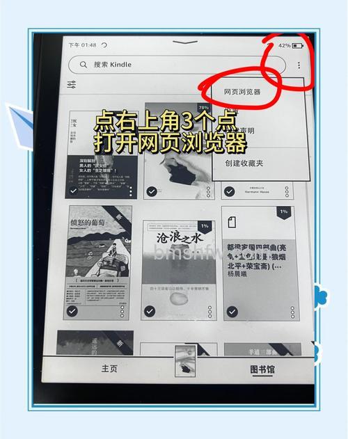 微信读书怎么听书 微信读书听书方法【步骤】