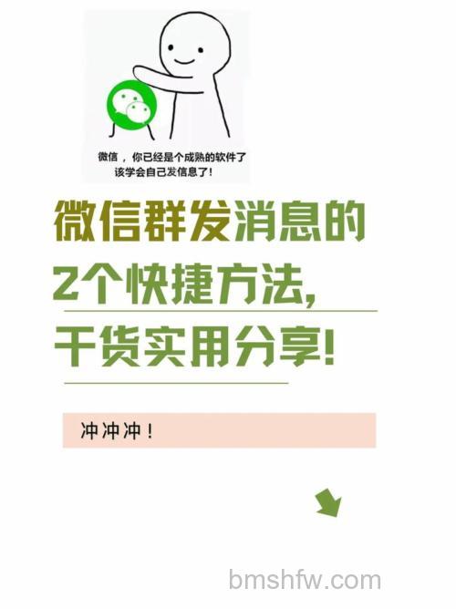 微信怎么转发群聊消息 微信转发群聊消息方法【详解】