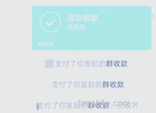 微信群收款如何设置每人的金额 微信群收款设置每人的金额方法【详细教程】