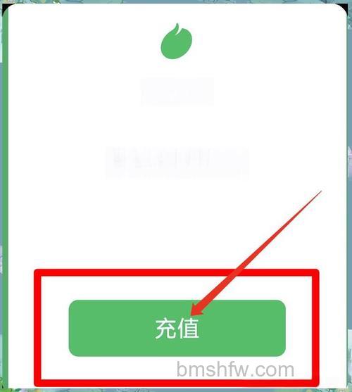 微信豆多少钱一个【详解】