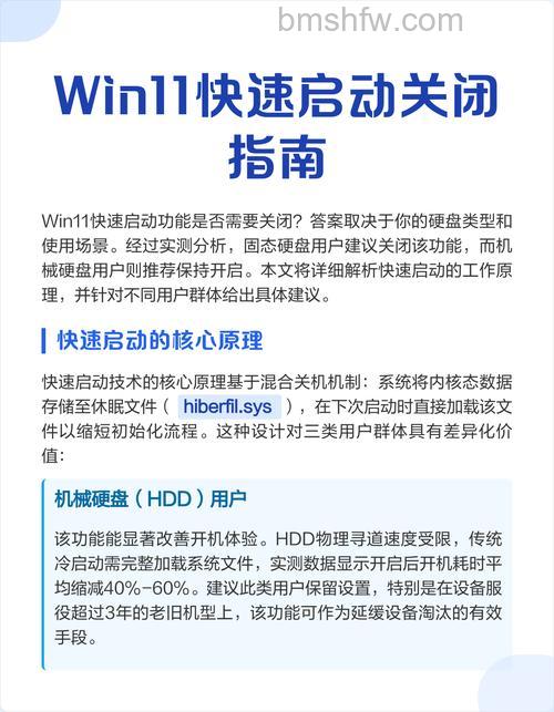 win11vbs如何关闭 win11vbs关闭方法【教程分享】