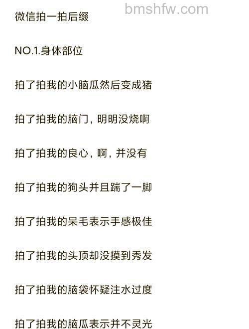 微信拍拍在哪里设置 微信拍拍设置教程【详细步骤】