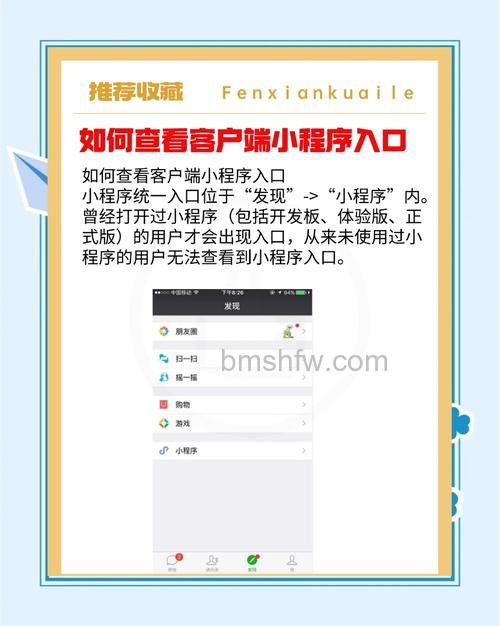 微信怎么打开微软小冰 微信打开微软小冰方法【详解】