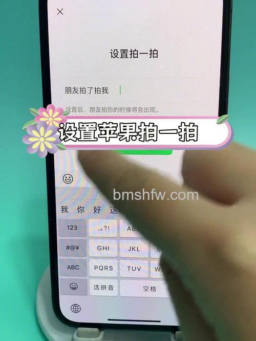 微信拍一拍在哪里 微信拍一拍位置分享【详解】
