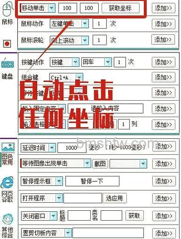 一键还原精灵是什么