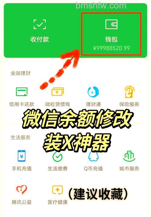微信怎么看年支出 微信查看年支出教程【步骤分享】