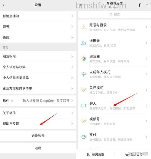 微信怎么转发聊天记录 微信转发聊天记录方法【详解】