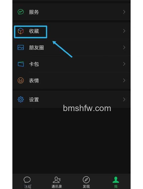 微信怎么置顶一句话在界面 微信置顶一句话在界面方法【详解】