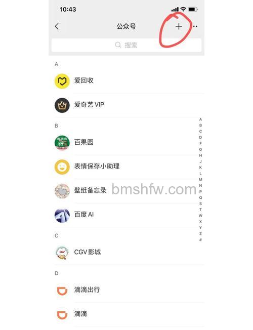 微信收藏怎么保存到手机相册里 微信收藏保存到手机相册里方法【详解】
