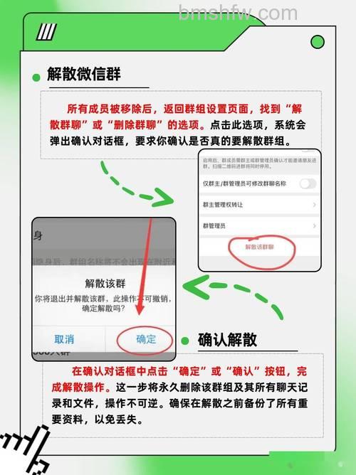 微信群待办怎么取消 微信群待办取消方法【详解】