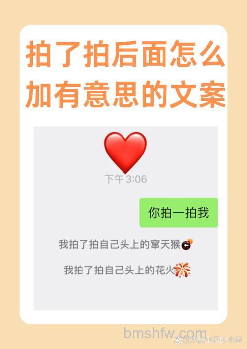 微信拍了拍后面加一句话怎么设置 微信拍了拍后面加一句话设置方法【教程】