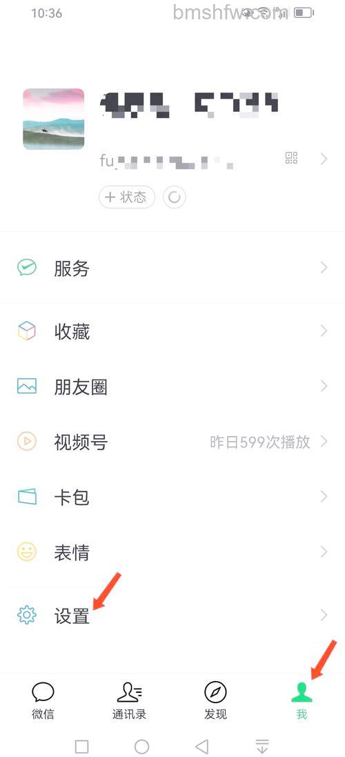 微信朋友圈设置三天可见怎么设置 微信朋友圈设置三天可见设置方法【详解】