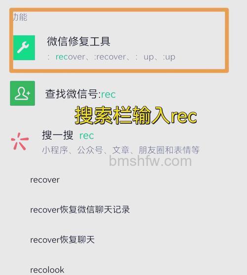 微信深度清理功能在哪里找 微信深度清理功能查找方法【详解】