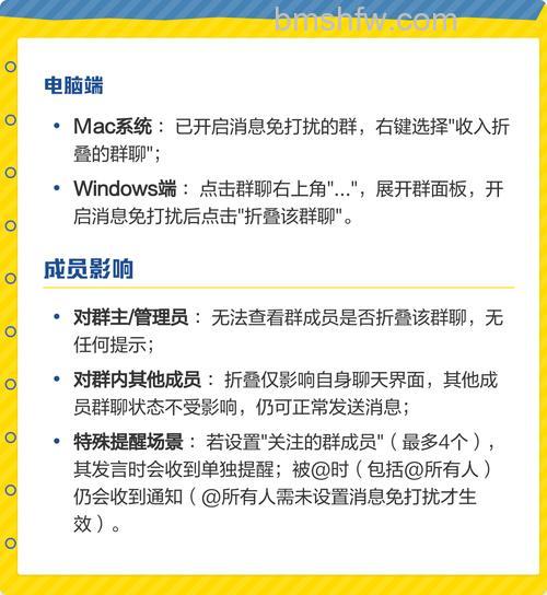 怎么把微信群折叠 微信群折叠教程【详解】