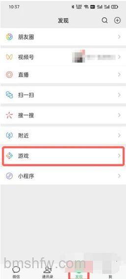 微信和平精英周报怎么取消 微信和平精英周报取消方法【详解】