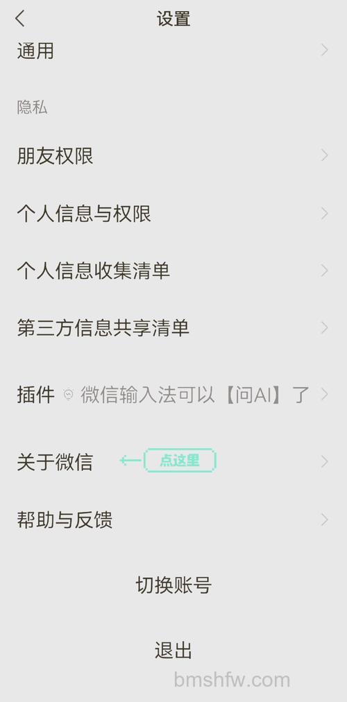微信个性化广告关闭了怎么还有广告【原因介绍】