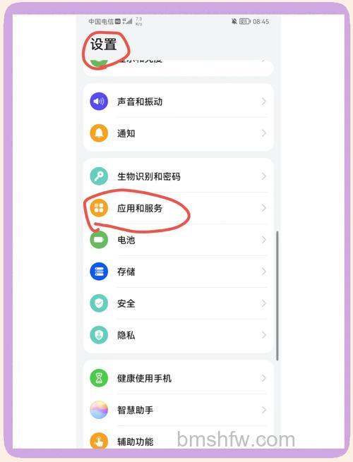 微信分身在哪里设置 微信分身设置教程【详细步骤】