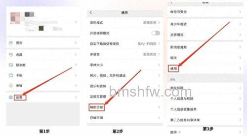 微信群发怎么操作 微信群发操作方法【详解】