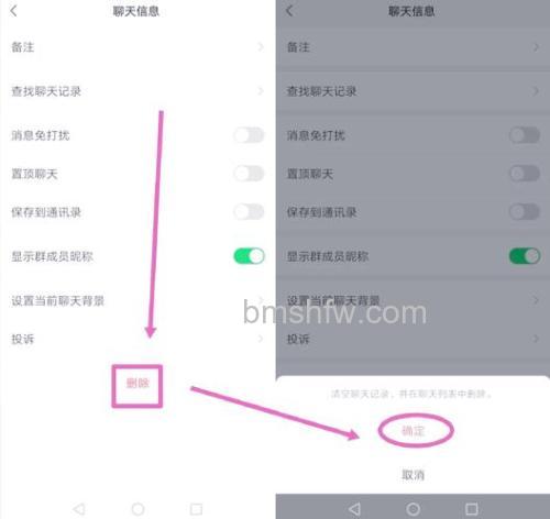 微信群解散后之前聊天记录还能看到么【详细介绍】