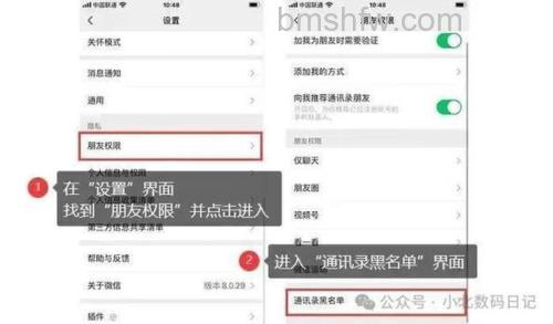 微信如何设置拒收对方语音通话可以收到消息【详解】
