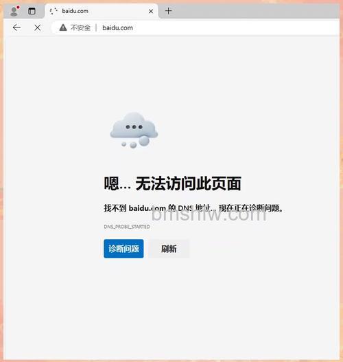 为什么网为页打不开