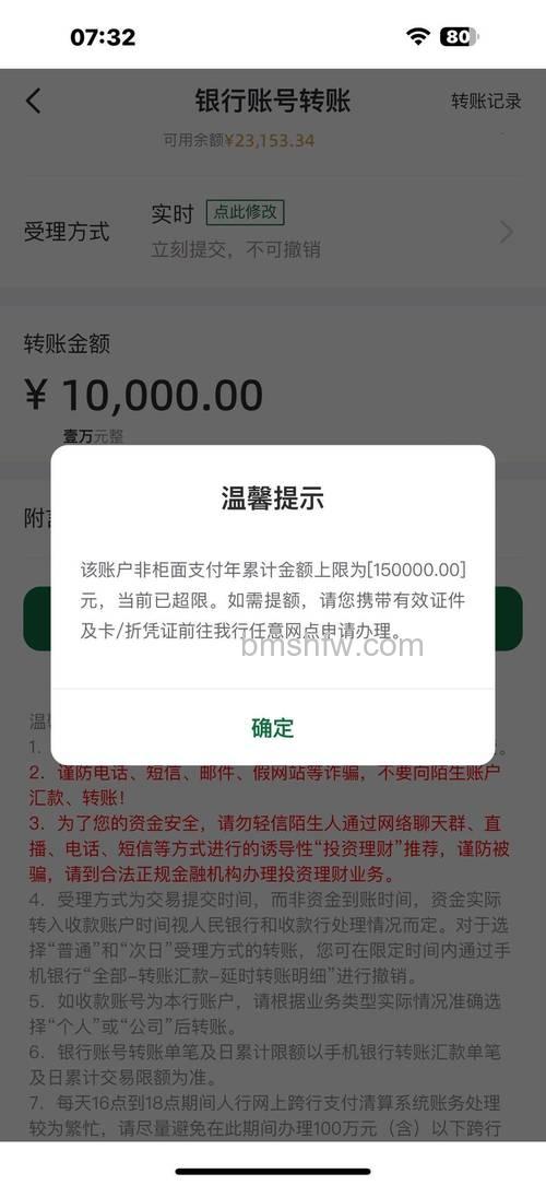 微信为什么转账会被限制 微信转账会被限制解决方法【详解】