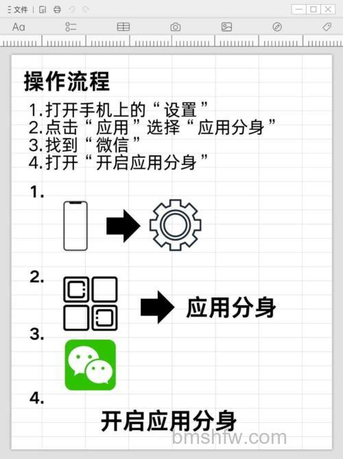微信怎么同步两个手机收信息 微信同步两个手机收信息方法【详解】