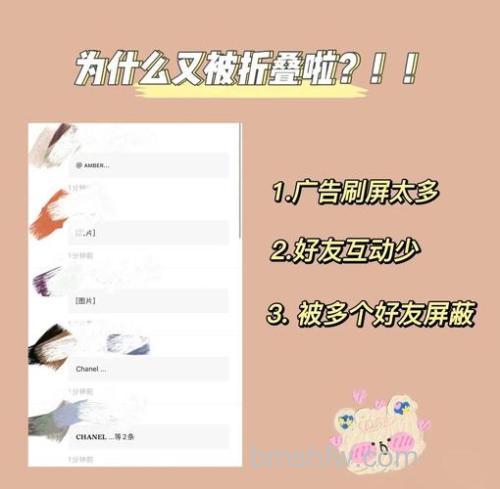微信朋友圈为什么有些内容是折叠起来【详解】