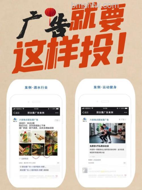 微信朋友圈为什么老是有广告【详细介绍】
