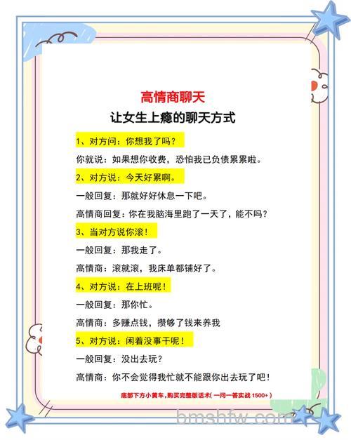 微信聊天如何回复别人的某一句话内容【详解】