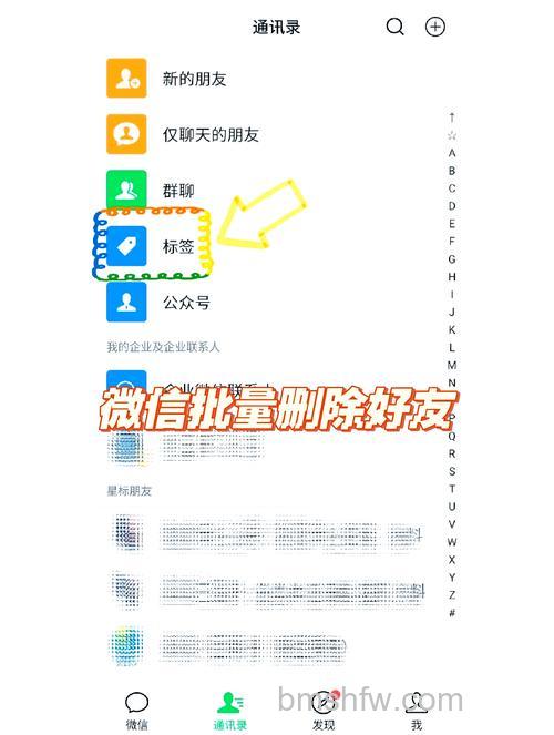 微信朋友圈怎么批量一键删除 微信朋友圈批量一键删除方法【教程】