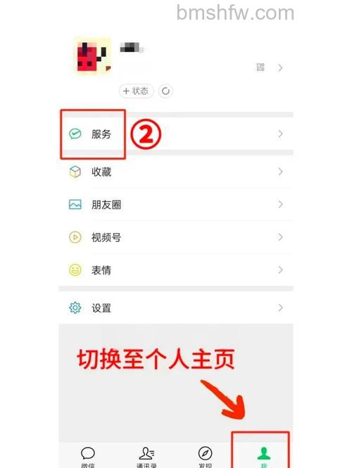 微信如何导出账单交易记录 微信导出账单交易记录方法【步骤分享】
