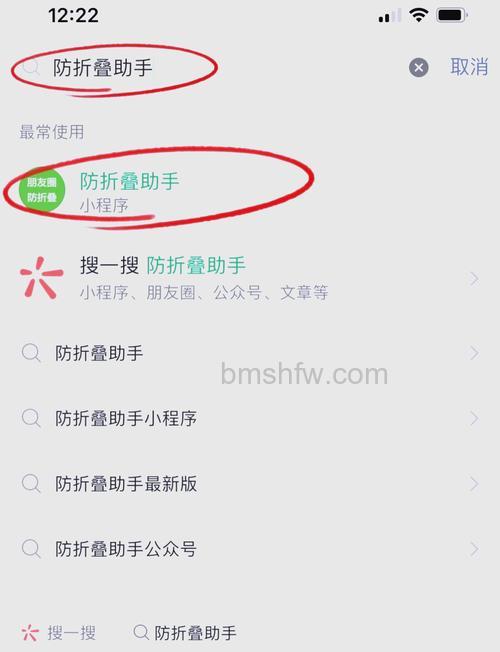 微信朋友圈内容为什么被折叠了 微信朋友圈防止内容被折叠解决方法【详解】
